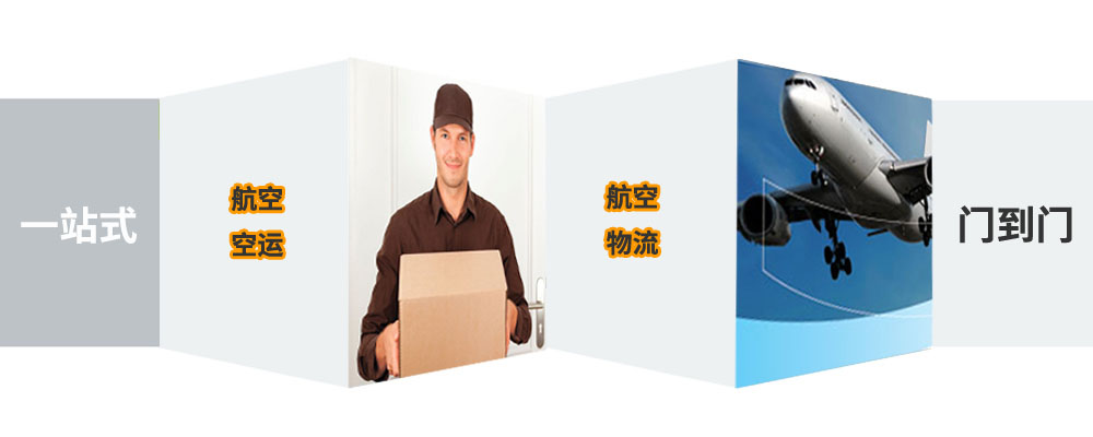 banner_aircargo.jpg