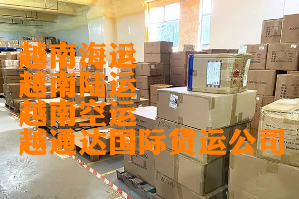 越南物流-怎樣減少越南物流貨物的損失？