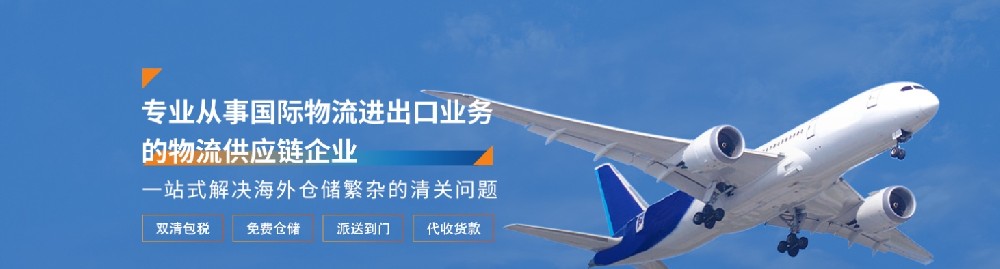 越通達(dá)國(guó)際物流：深耕東南亞市場(chǎng)，構(gòu)建高效物流服務(wù)新標(biāo)桿