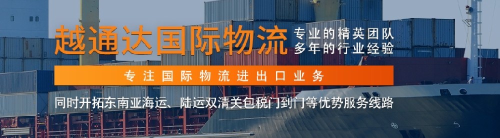 化肥海運出口越南：多環(huán)節(jié)注意事項全梳理