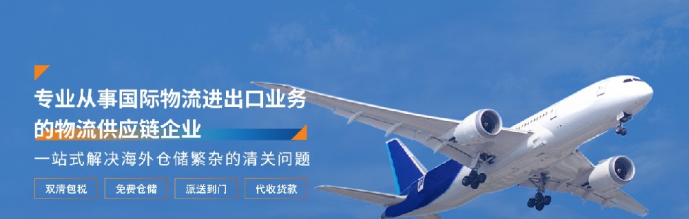 國內(nèi)運輸沙發(fā)至泰國：物流方式抉擇與注意要點全解析